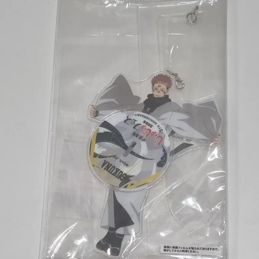 [BUNJANG] Jujutsu Kaisen Sukuna Jujutsu Fes 2026 Acrylic Stand / 주술회전 스쿠나 2026 쥬쥬페스 아크릴 유라유라