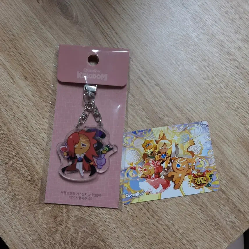 [BUNJANG] Cookie Run: Kingdom Vampire Cookie & Alchemist Cookie Acrylic Keychain with Illustration Card Set / 쿠키런 킹덤 쿠킹덤 아크릴 키링 뱀파이어맛 연금술사맛 + 일러스트카드