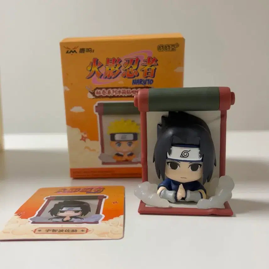 [BUNJANG] Naruto Vision Book Sasuke Refrigerator Magnet / 나루토 비전서 자석 냉장고 마그넷 사스케
