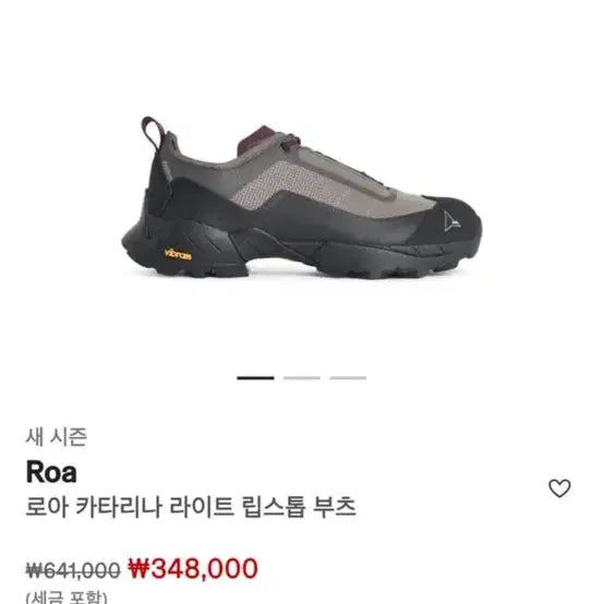 [BUNJANG] Roa Catarina Ripstop Pants / Roa 카타리나