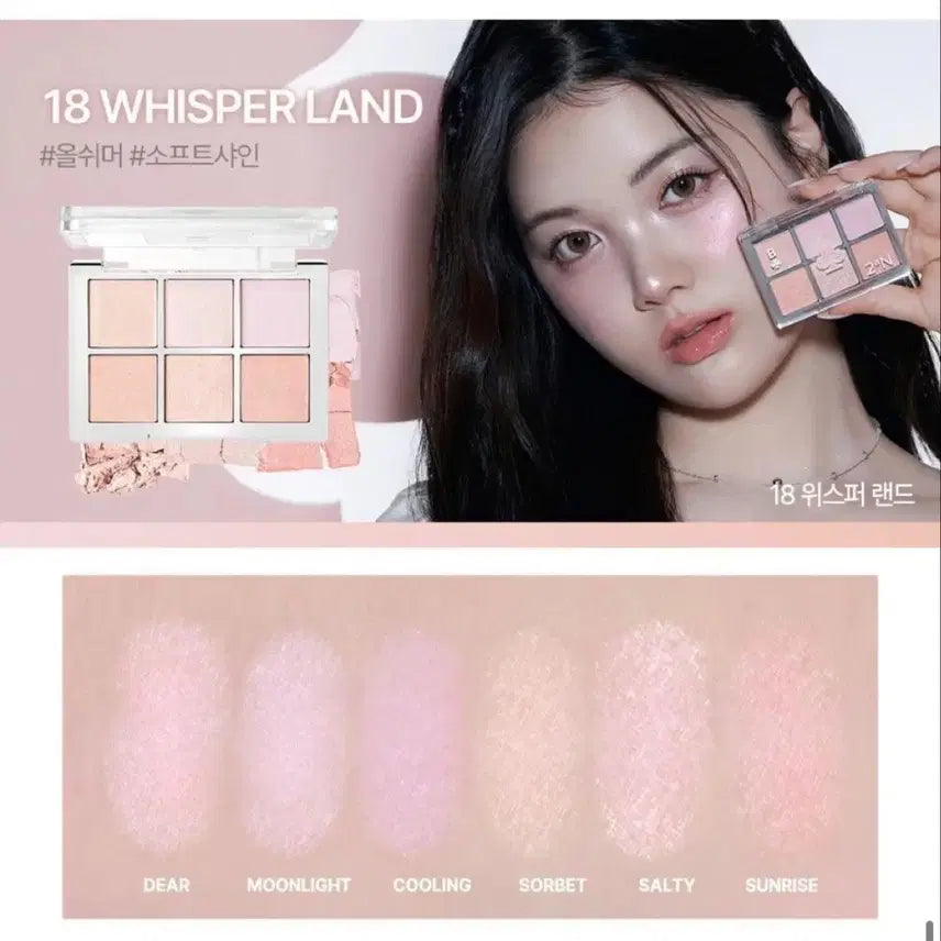 [BUNJANG] 2A N Better Me Eye Palette 18 Whisper Land (Sealed) / [미개봉] 투에이엔 베러 미 아이 팔레트 18 위스퍼 랜드