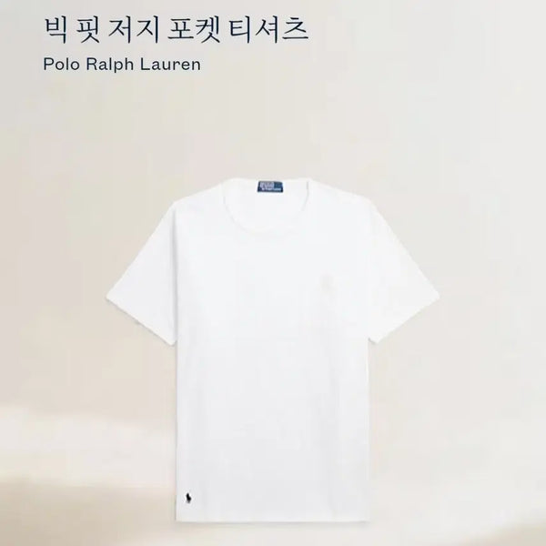 [BUNJANG] Polo Ralph Lauren Pocket Short Sleeve T-Shirt White / 폴로 포켓 반팔 화이트 S