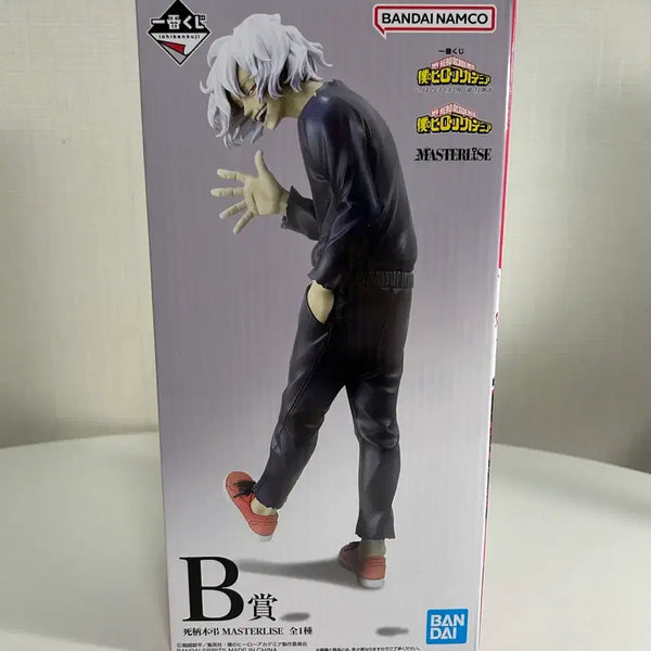 [BUNJANG] My Hero Academia Tomura Shigaraki B Prize Ichiban Kuji Figure (Sealed) / [미개봉] 나히아 시가라키 B상 피규어 제일복권 쿠지