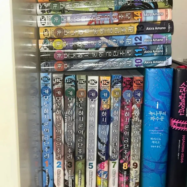 [BUNJANG] Kamonohashi Ron's Forbidden Deduction Complete Manga Set Volumes 1-16 / 카모노하시 론의 금단추리 전권 만화책 1-16권 일괄