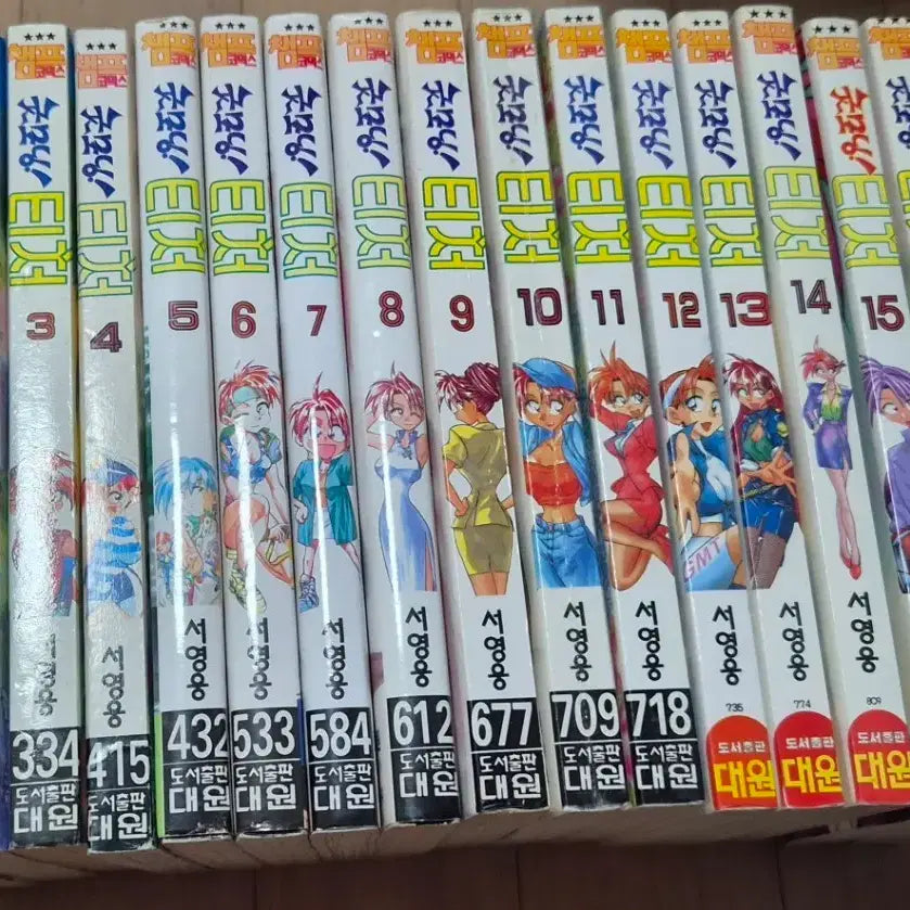 [BUNJANG] Good Morning Teacher - Complete Set (First Edition) / 구판 굿모닝티처 1-16 완결(소장용)