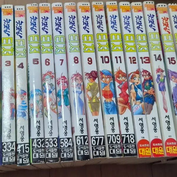 [BUNJANG] Good Morning Teacher - Complete Set (First Edition) / 구판 굿모닝티처 1-16 완결(소장용)
