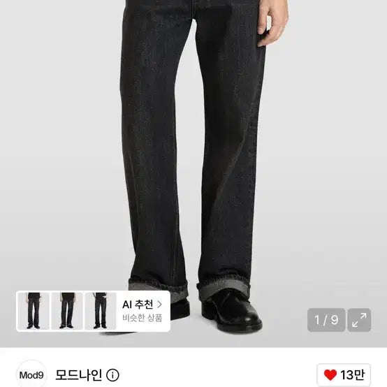 [BUNJANG] Modenine Sun Shadow 29 Jeans / 모드나인 sun shadow 29