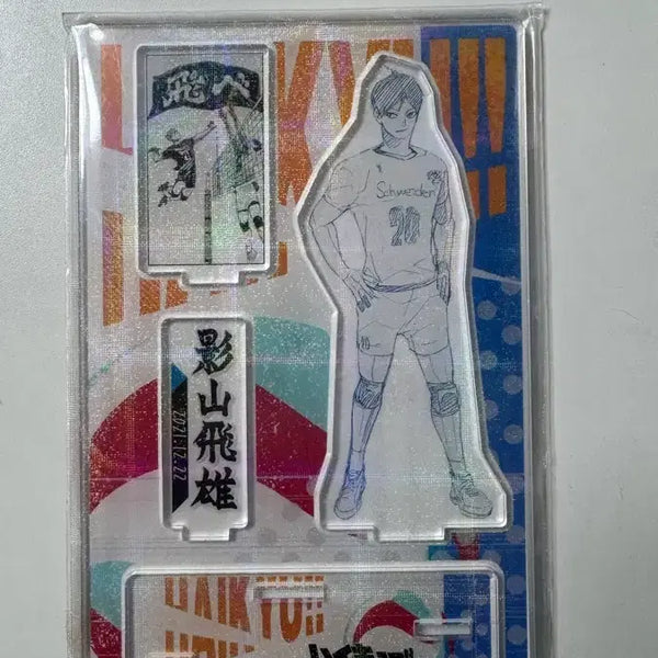 [BUNJANG] Haikyuu!! Kageyama Tobio 2021 Acrylic Standee (Sealed) / (미개봉)하이큐 카게야마 디오라마 2021