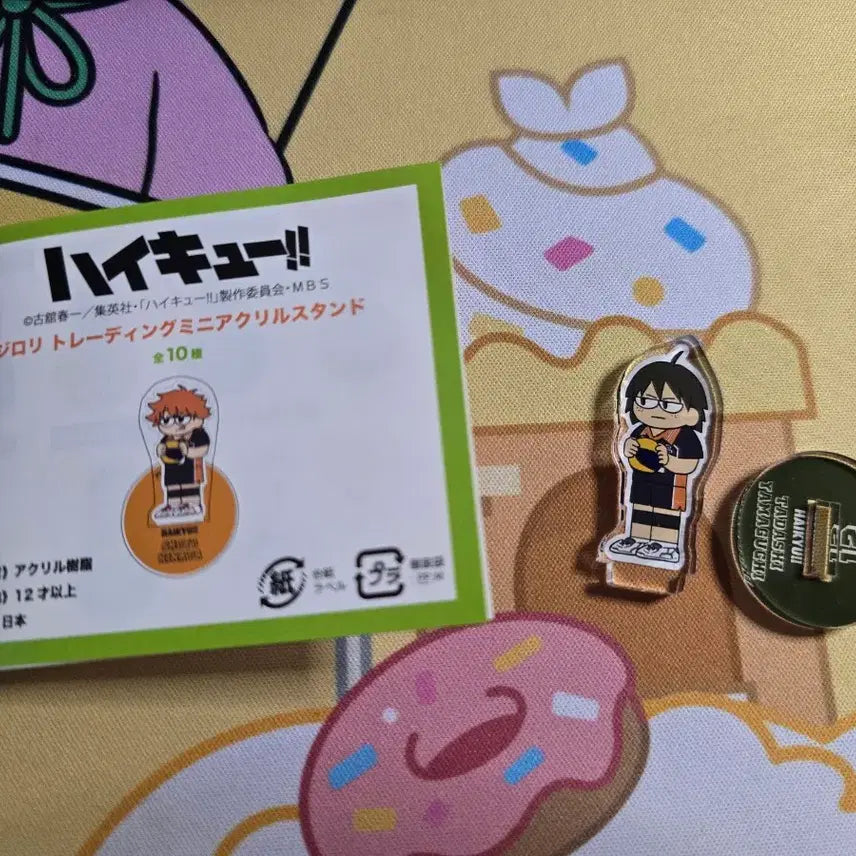 [BUNJANG] Haikyuu!! Mini Acrylic Standee / 하이큐 미니 아크릴스텐드 팝니다.