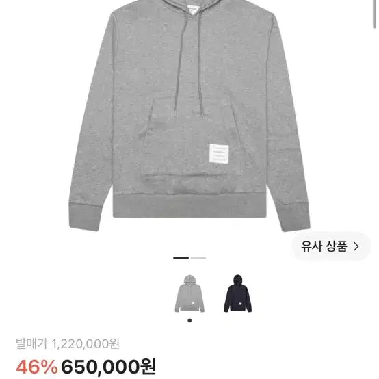[BUNJANG] Thom Browne Back 3-Stripes Hoodie Grey Size 3 / 정품 톰브라운 백삼선 후드 그레이 사이즈 3