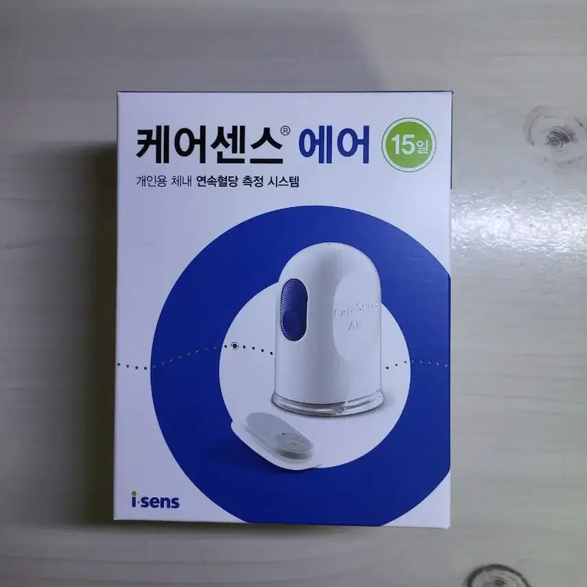 [BUNJANG] Caresense Air Unsealed Product / 케어센스 에어 팝니다