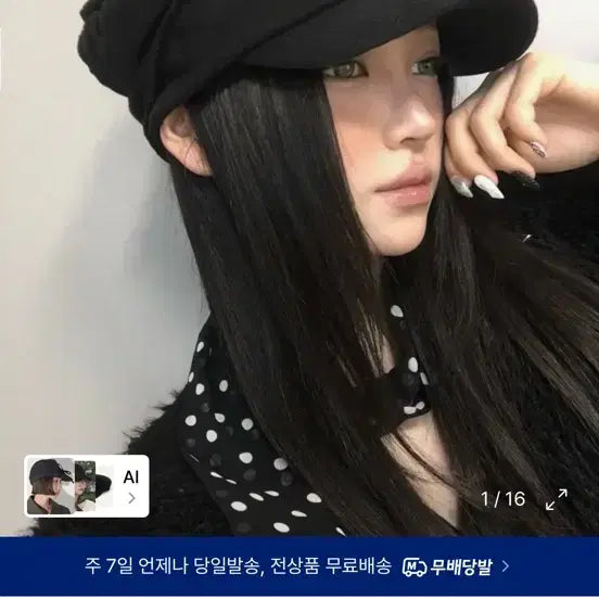 [BUNJANG] Flareup soi Draped Cap Hat / 플레어업 soi draped cap 모자