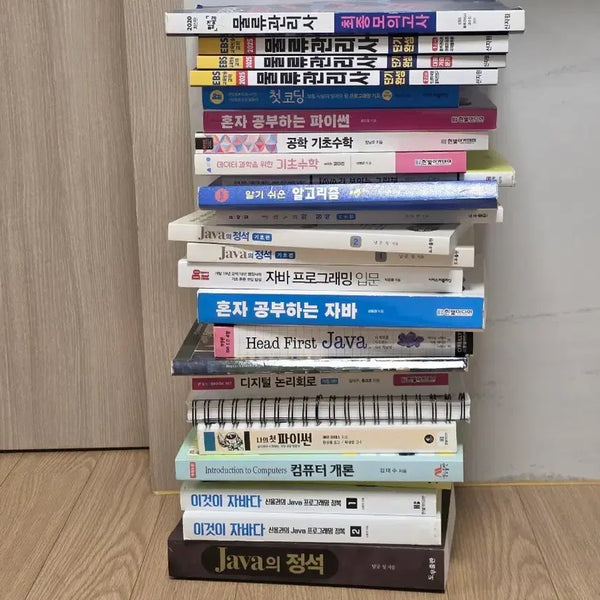 [BUNJANG] Java Programming and IT Books Bundle / Java 프로그래밍 도서 일괄