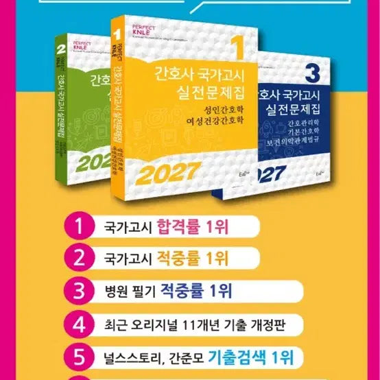 [BUNJANG] 2027 Nochoopa Photocard / 2027노초파(구 보노파
