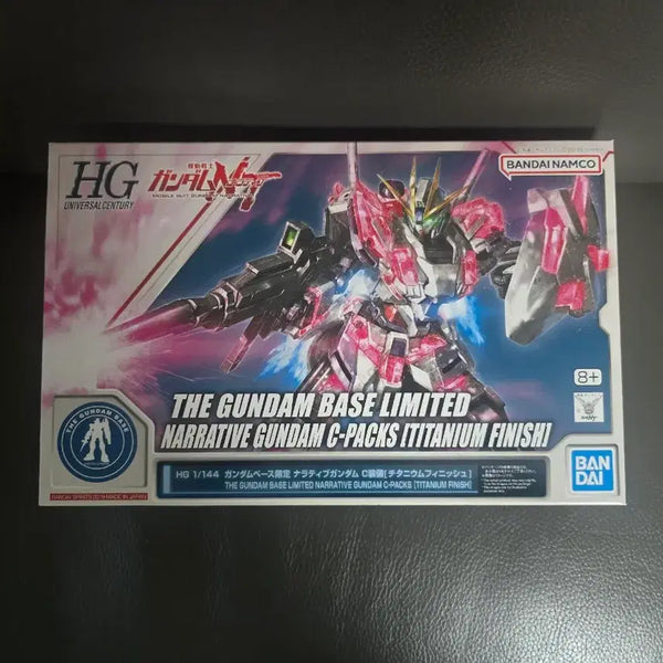 [BUNJANG] Bandai HG Narrative Gundam Titanium Finish (Sealed) / Hg 내러티브 건담 티타늄피니쉬 미개봉