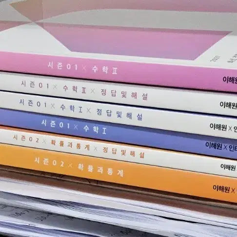 [BUNJANG] Lee Hae-won Mathematics Problem Set (Season 1 & 2) / 2027 이해원 n제 시즌1 수1 수2 시즌2 확률과 통계