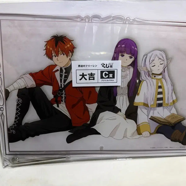 [BUNJANG] Frieren: Beyond Journey's End Kuji Acrylic Frame (Prize C) / 프리렌 쿠지 아크릴 액자