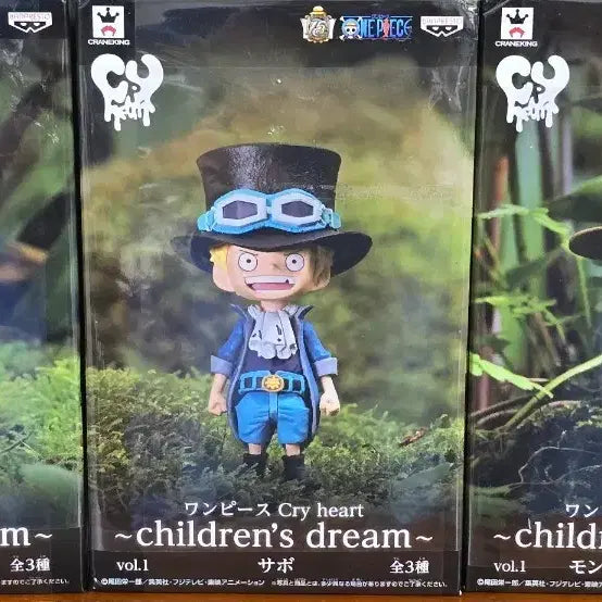 [BUNJANG] One Piece Cry Heart -Children's Dream- Ace, Sabo, Luffy Figure 3-Set (Unsealed) / 원피스 cry heart -children's dream- 에이스, 사보, 루피