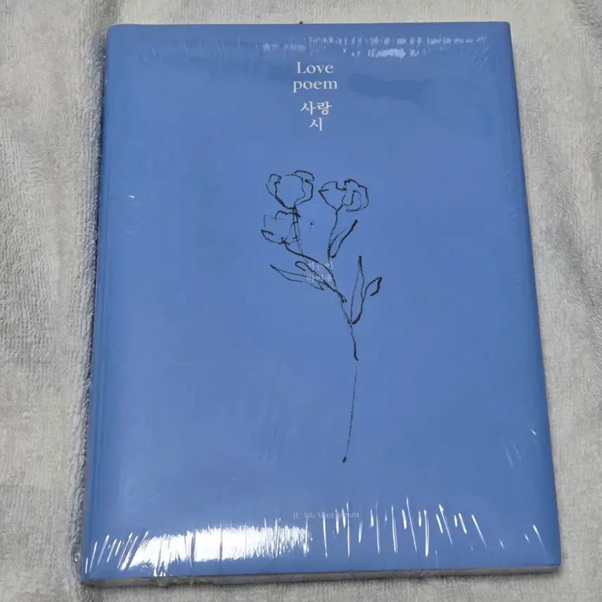 [BUNJANG] IU Love Poem Mini 5th Album (Sealed) / 미개봉) 아이유 IU 러브포엠 미니5집 앨범