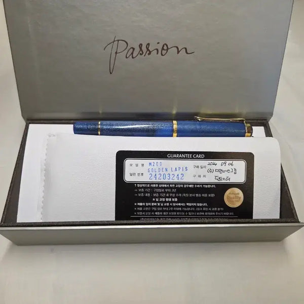 [BUNJANG] Pelikan M200 Golden Lapis Fountain Pen (M Nib) / 펠리칸 m200 골든라피스 만년필