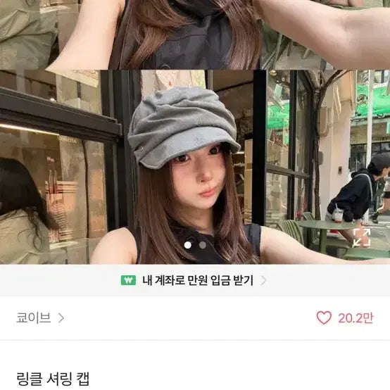 [BUNJANG] Kyiv Wrinkle Shirring Cap Gray / 쿄이브 링클 셔링 캡 그레이