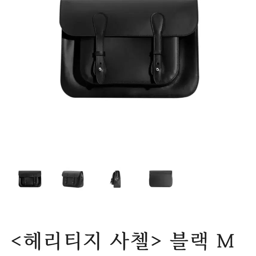 [BUNJANG] Heritage Satchel Bag Unisex / 헤리티지 사첼백 남녀공용