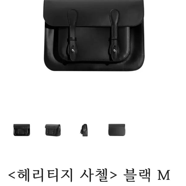 [BUNJANG] Heritage Satchel Bag Unisex / 헤리티지 사첼백 남녀공용