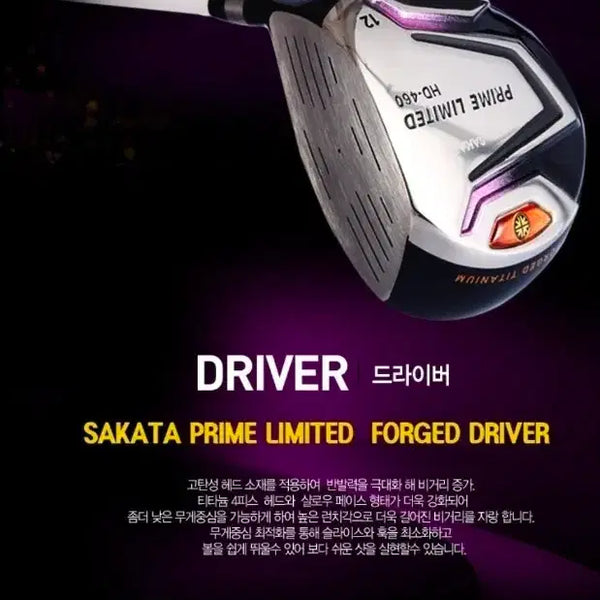 [BUNJANG] Sakata Prime Limited Women's Full Golf Club Set / 여성 풀세트 사카타 프라임 리미티드