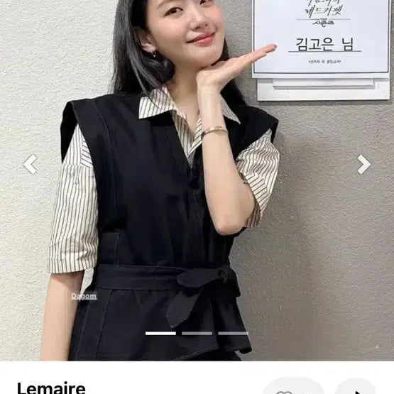 [BUNJANG] Lemaire Black Vest / Lemaire 블랙 조끼