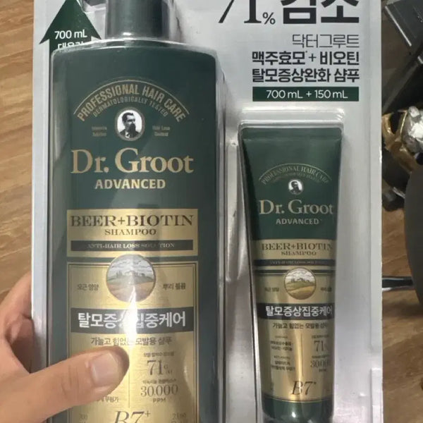[BUNJANG] Dr. Groot Beer Yeast + Biotin Shampoo 850ml Set / 닥터그루트 맥주효모+비오틴 탈모증상완화 샴푸 700ml+150ml