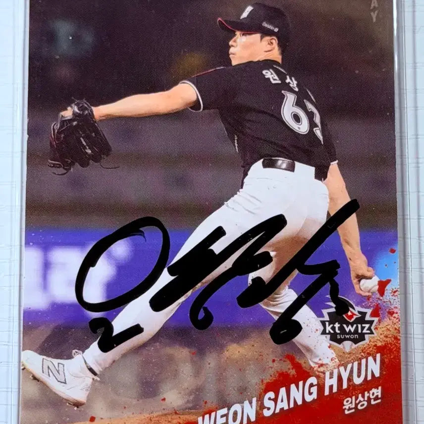 [BUNJANG] KT Wiz Won Sang-hyun Autographed Card (Normal) / KT위즈 원상현 선수님 친필싸인카드 (노멀)