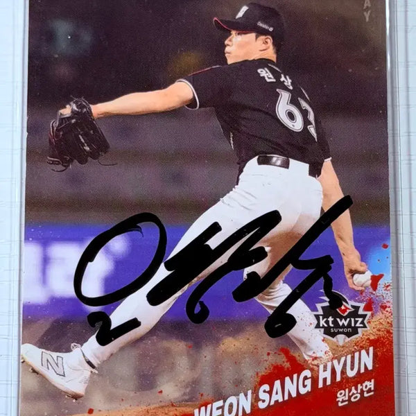[BUNJANG] KT Wiz Won Sang-hyun Autographed Card (Normal) / KT위즈 원상현 선수님 친필싸인카드 (노멀)