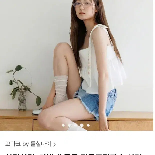 [BUNJANG] Tumblbug Traditional Embroidery Sleeveless Blouse / 텀블벅 꼬마크 돌실나이 전통 자수 나시 블라우스