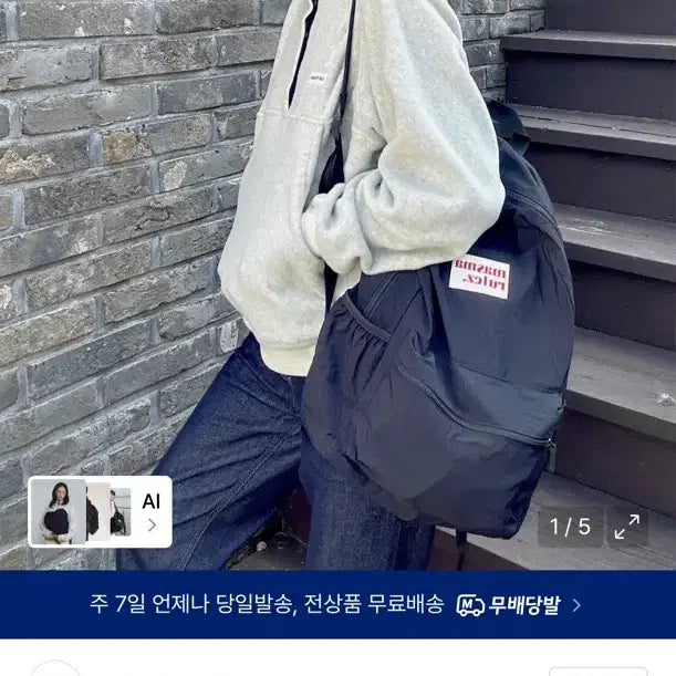 [BUNJANG] MARC JACOBS The Traveler Backpack / 마스마룰즈 백팩