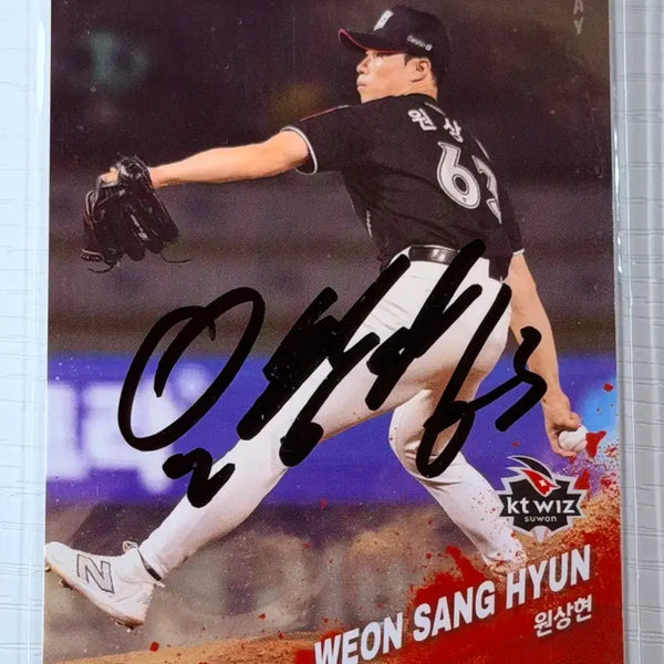 [BUNJANG] KT Wiz Won Sang-hyun Autographed Baseball Card (Normal) / KT위즈 원상현 선수님 친필싸인카드 (노멀) 2