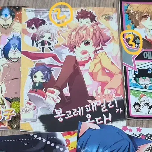 [BUNJANG] Katekyo Hitman Reborn! Comedy Doujinshi Bundle / 가히리/가정교사 히트맨 리본.  일상개그 회지와 커플링 회지, 엽서 판매합니다.