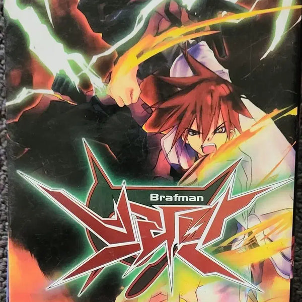 [BUNJANG] Brahman Manga Complete Set (Volumes 1-5) / 브라만 만화책(1~5권)