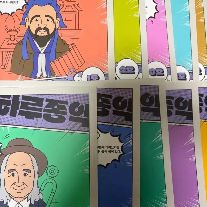 [BUNJANG] Daily/Weekly Magazine Collection (10 Volumes) / 급처) 하루종익 주간지 10권