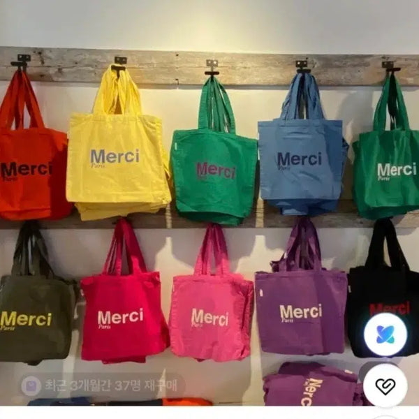[BUNJANG] MERCI Eco Bag Large Khaki Black / MERCI 메르시 에코백 라지