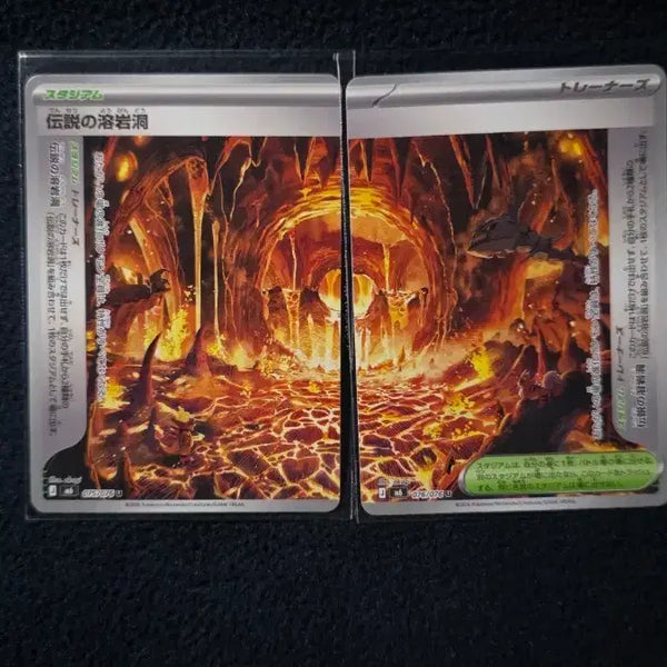 [BUNJANG] Legendary Lava Cave S-Class Set / 일판 전설의 용암 동굴 S급 판매