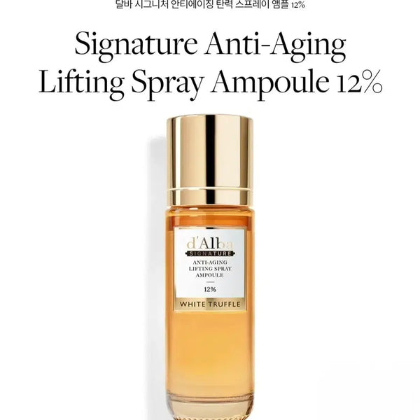 [BUNJANG] D'Alba Signature Anti-Aging Spray Serum 12% / [새상품] 달바 시그니처 안티에이징 스프레이 앰플 12%