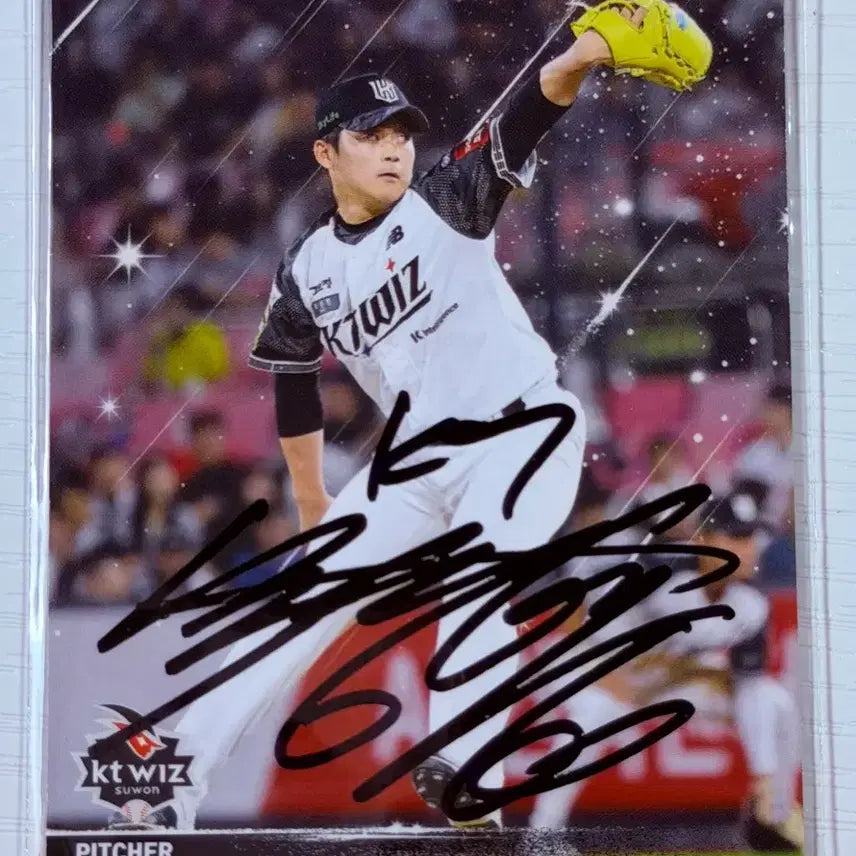 [BUNJANG] KT Wiz Park Young-hyun Autographed Card (Normal) / KT위즈 박영현 선수님 친필싸인카드 (노멀) 2