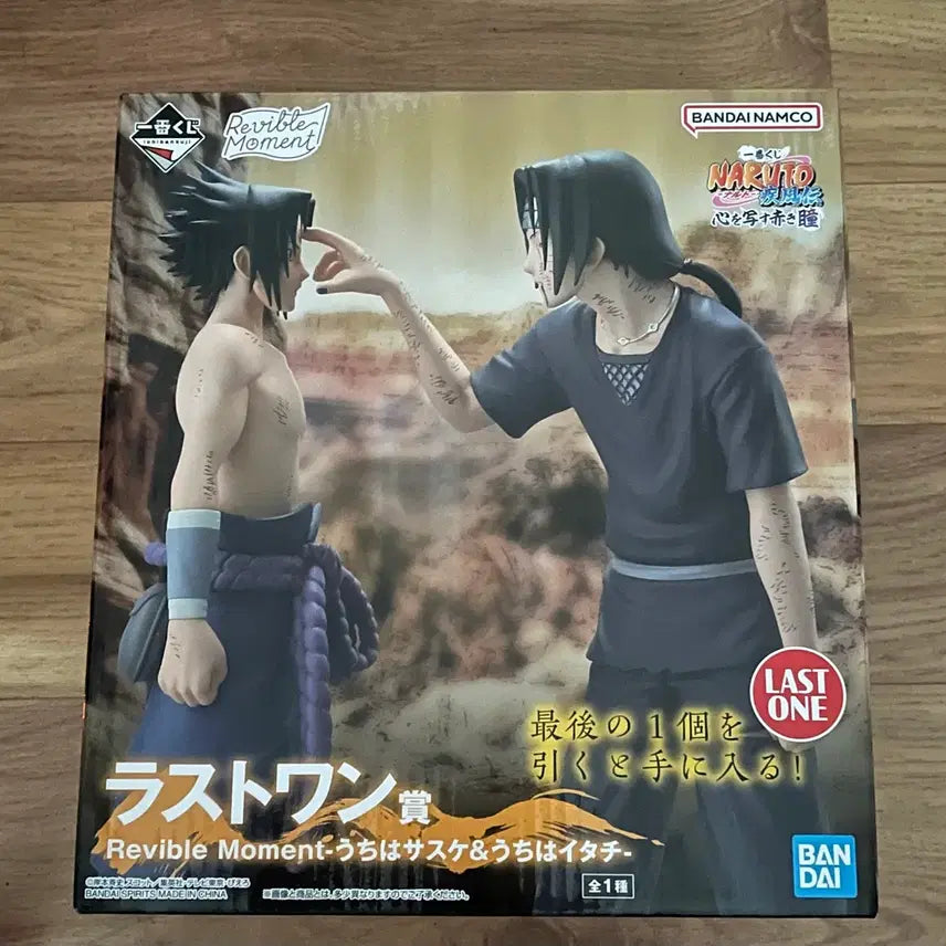 [BUNJANG] Naruto Ichiban Kuji Sasuke Itachi Lottery Prize / 나루토 제일복권 사스케이타치 라원