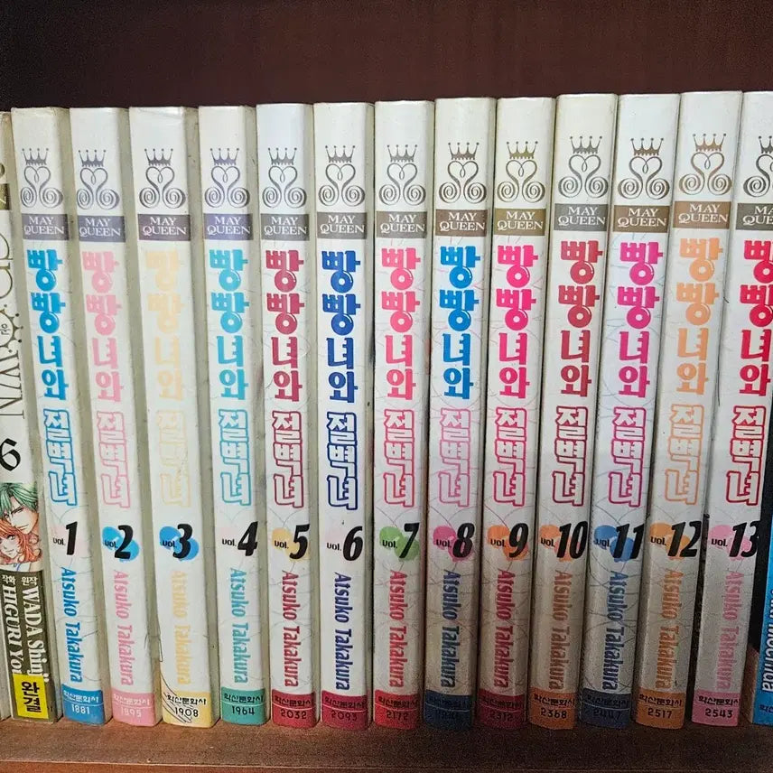 [BUNJANG] Bread Girl and Cliff Girl Vol. 1-13 Complete Set / 빵빵녀와 절벽녀1-13완