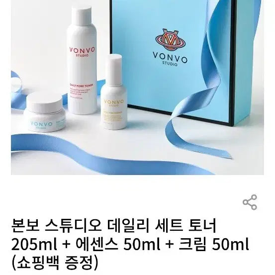 [BUNJANG] Bonbo Studio Daily Set Toner 205ml + Essence 50ml + Cream 50ml / 본보 스튜디오 데일리 세트 토너 205ml + 에센스 50ml + 크림 50ml