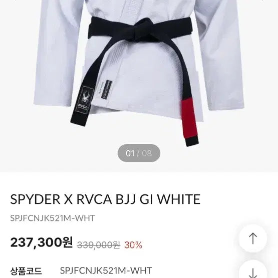 [BUNJANG] Spider X Alba Jiu-Jitsu Gi White / 스파이더 도복