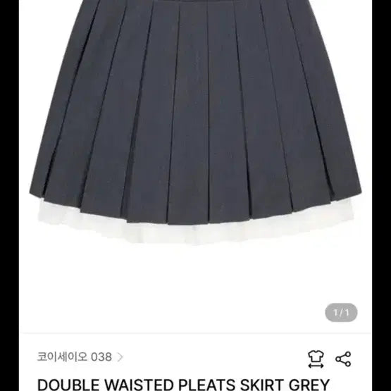 [BUNJANG] Koiseo 038 Double Waist Pleated Skirt - Grey / 코이세이오 038 더블 웨이스트 플리츠 스커트 그레이