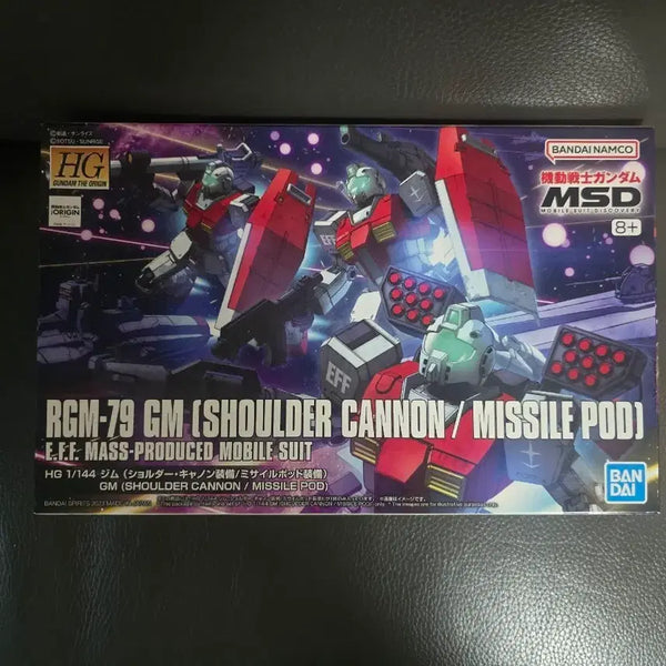 [BUNJANG] HG The Origin GM Shoulder Cannon Missile Pod / HG 디오리진 짐 숄더 캐논 미사일포드 새상품