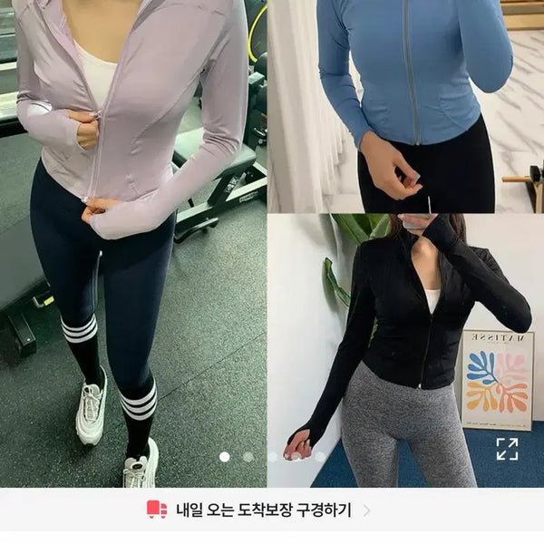 [BUNJANG] Athletic Wear Top / 에이블리 운동복