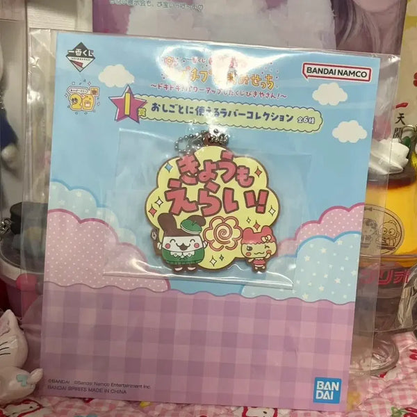 [BUNJANG] Tamagotchi Kuji Keychain Strap / 일본 다마고치 쿠지 키링 스트랩